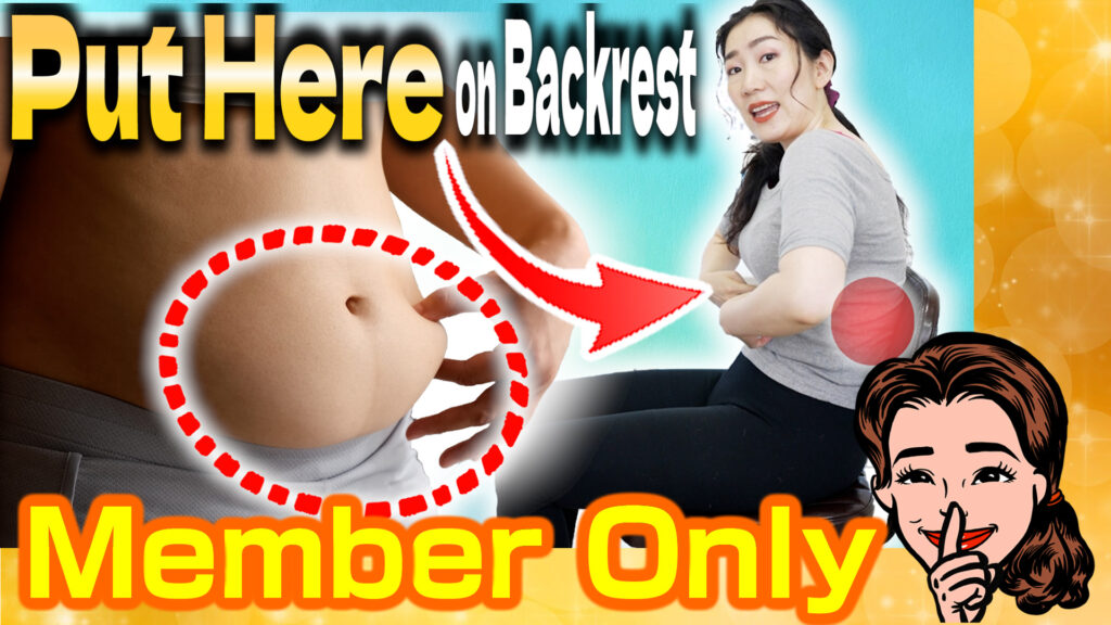 [Bigan Member Only] Putting Mid Spine on Backrest Removes Belly Fat and Lower Back Pain