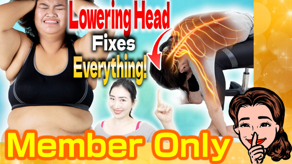 [Bigan Course Member's Only] 3 min Lowering Head Fixes Everything