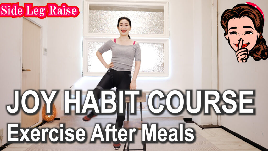 [Joy Habit Course] Exercise After Meals to Lower Blood Sugar Levels and Burn Fat 2