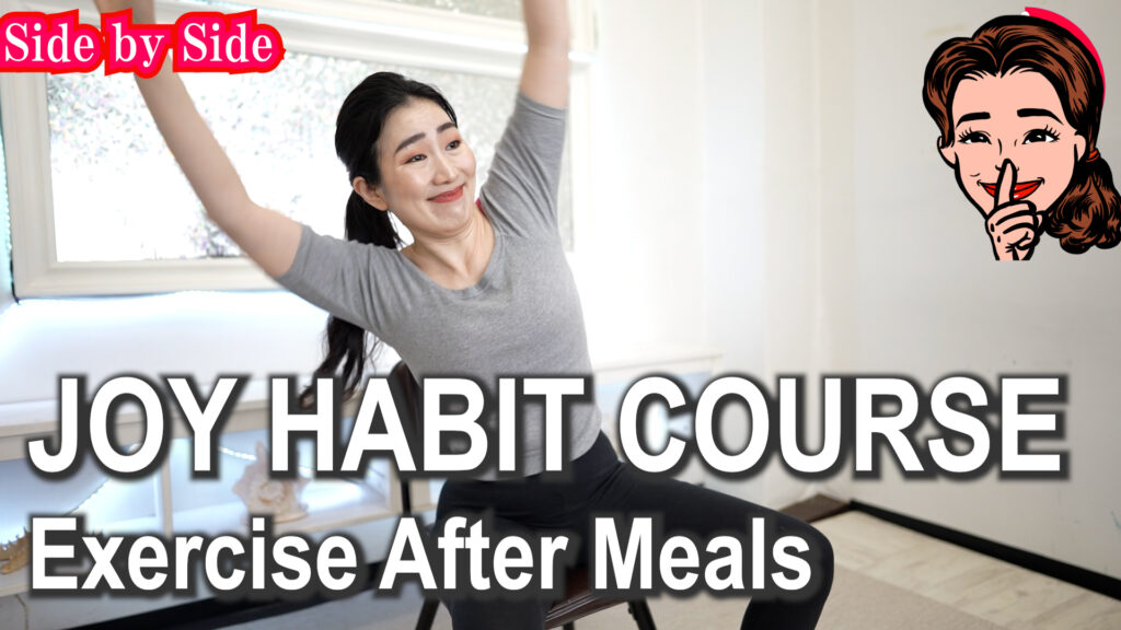 [Joy Habit Course] Exercise After Meals to Lower Blood Sugar Levels and Burn Fat 1